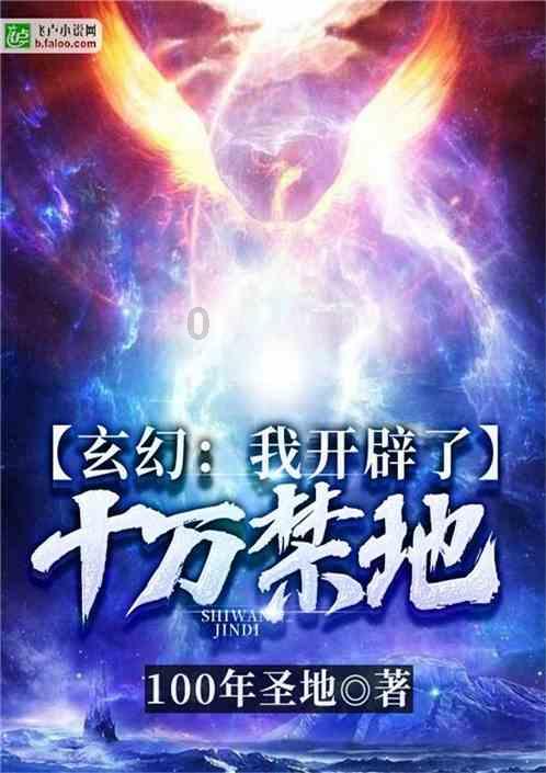 超数码宝贝4.0